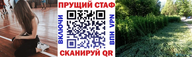 Наркошоп купить ГАШИШ  СОЛЬ  МЕФ  Каннабис  Кокаин  Камешково