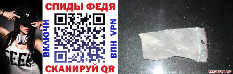 Купить где  Камешково  АМФЕТАМИН VHQ 