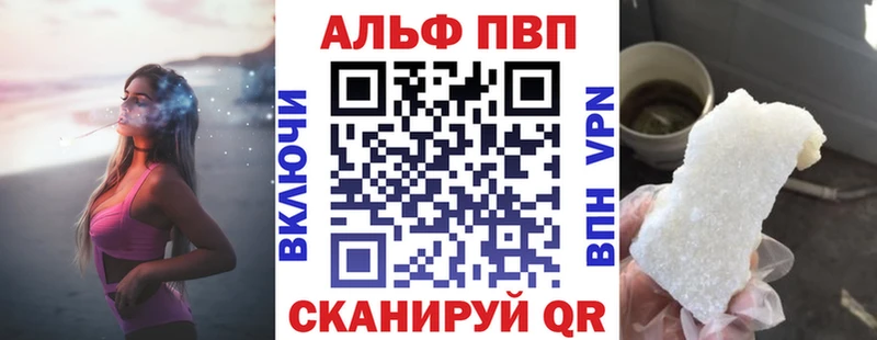 Купить  Камешково  А ПВП СК КРИС 
