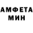 Amphetamine Розовый Joeyhohl19