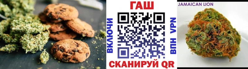 Еда ТГК конопля Камешково