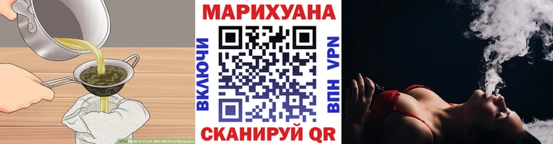 Купить  Камешково  Cannafood марихуана 