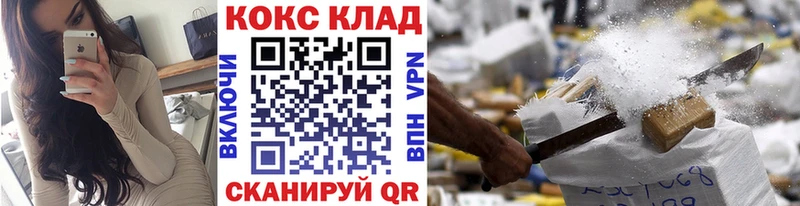 Купить  Камешково  КОКАИН Эквадор 
