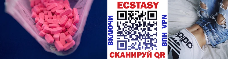 Купить закладки  Камешково  Ecstasy таблы 