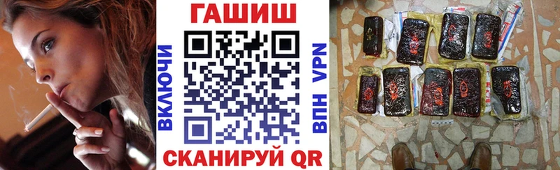 ГАШИШ 40% ТГК Камешково
