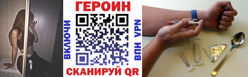 Купить где  Камешково  Героин VHQ 
