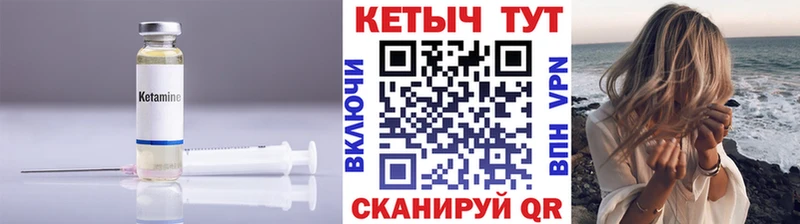 Купить  Камешково  Кетамин VHQ 