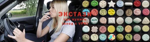 прущие крисы Богородск