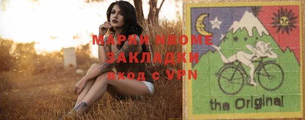 мяу мяу мука Богородицк