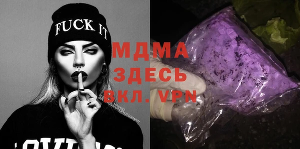 мяу мяу мука Богородицк