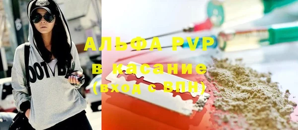 стаф Бугульма