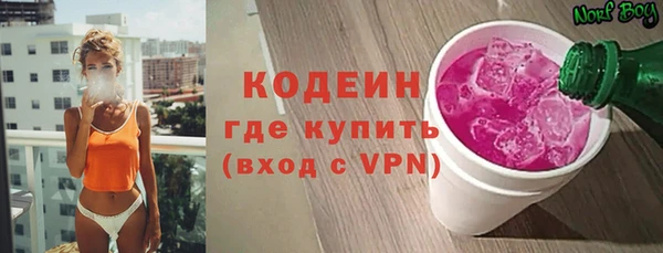 прущие крисы Богородск