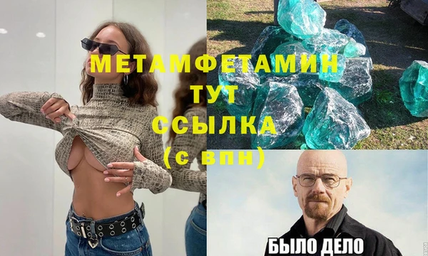 мяу мяу мука Богородицк