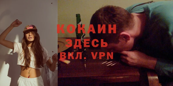 прущие крисы Богородск