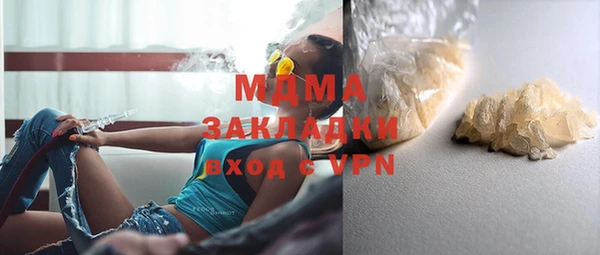 стаф Бугульма