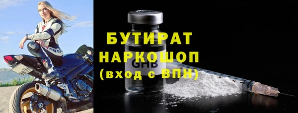 прущие крисы Богородск