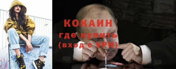 прущие крисы Богородск