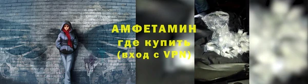 мяу мяу мука Богородицк