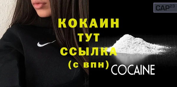 прущие крисы Богородск