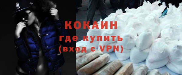 прущие крисы Богородск