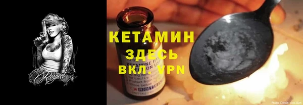 прущие крисы Богородск