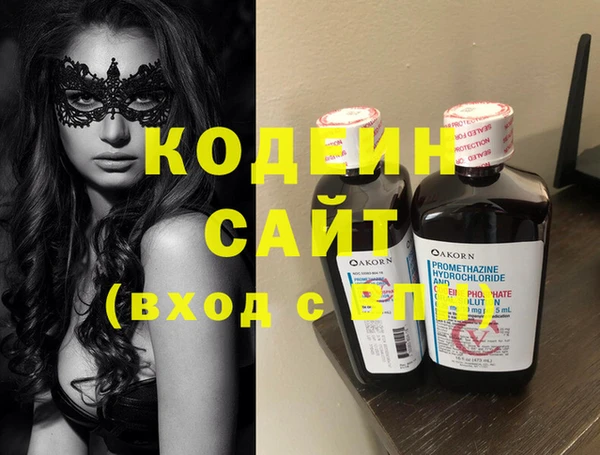 мяу мяу мука Богородицк