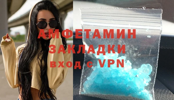 мяу мяу мука Богородицк
