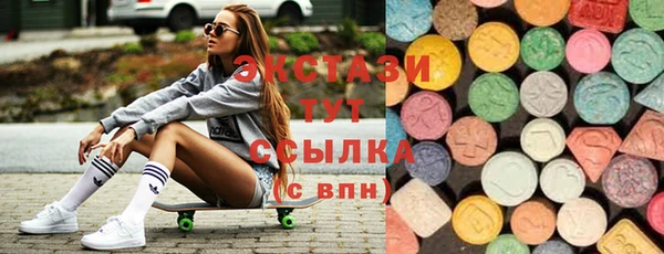 мяу мяу мука Богородицк