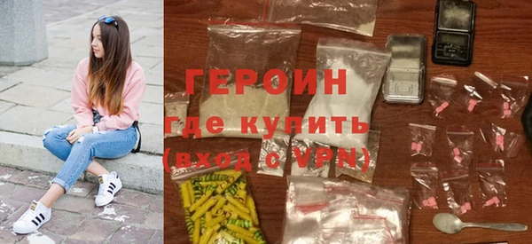 прущие крисы Бронницы