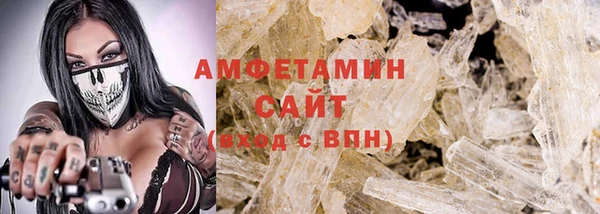 мяу мяу мука Богородицк