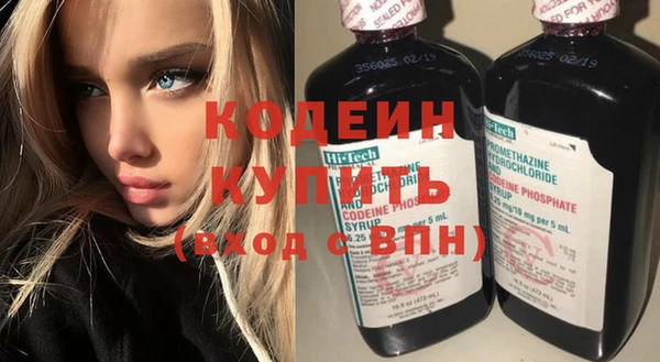 mix Бородино