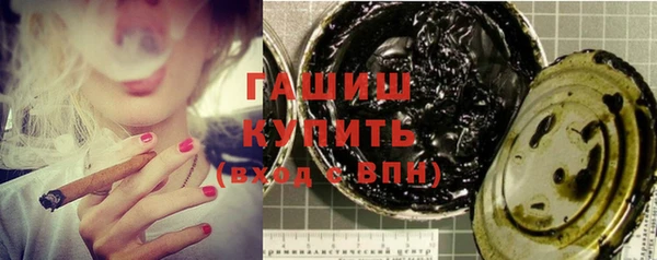 прущие крисы Богородск