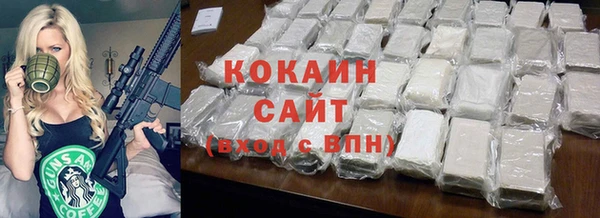 прущие крисы Богородск