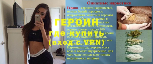 прущие крисы Бронницы