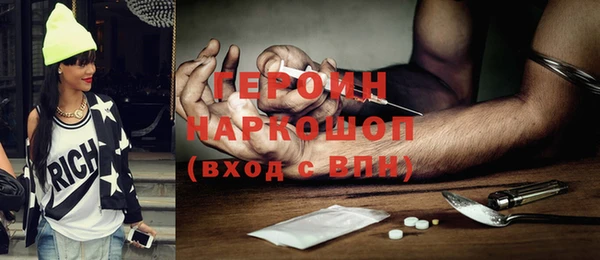 мяу мяу мука Богородицк