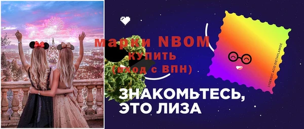 мяу мяу мука Богородицк