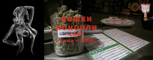 прущие крисы Богородск