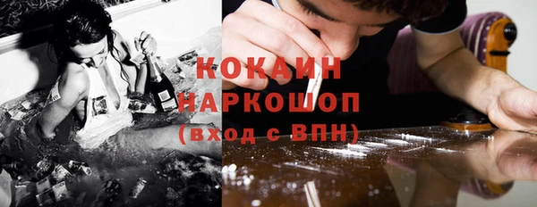 мяу мяу мука Богородицк