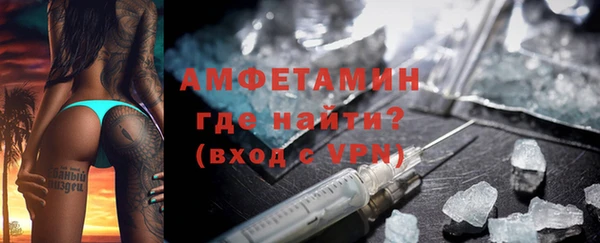 стаф Бугульма