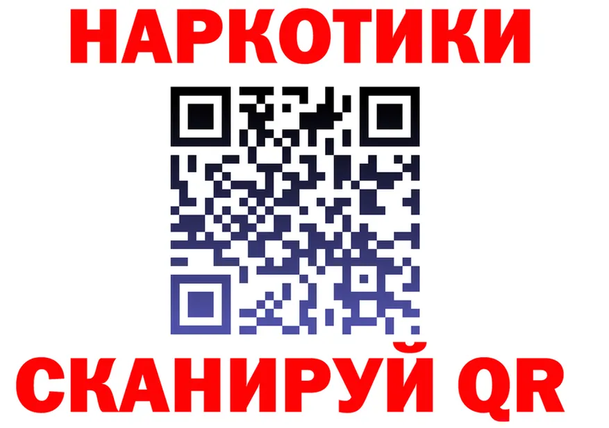МЯУ-МЯУ 4 MMC зеркало это МЕГА Камешково