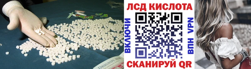 Купить где  Камешково  ЛСД экстази кислота 