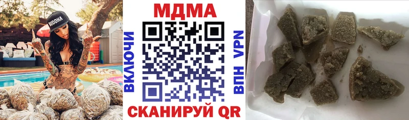 Купить где  Камешково  МДМА молли 