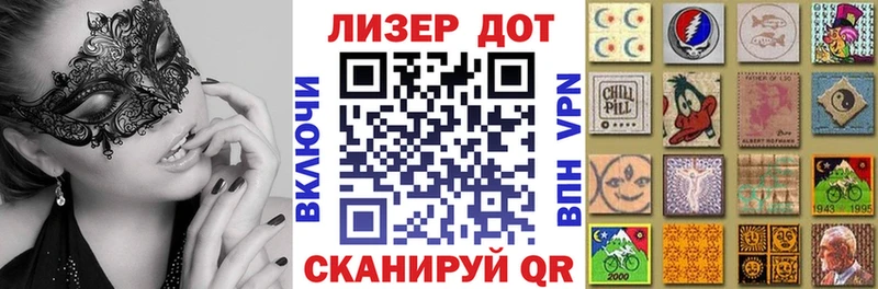 Купить где  Камешково  Марки N-bome 1500мкг 