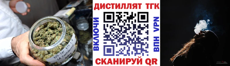 Дистиллят ТГК THC oil  Купить  Камешково 